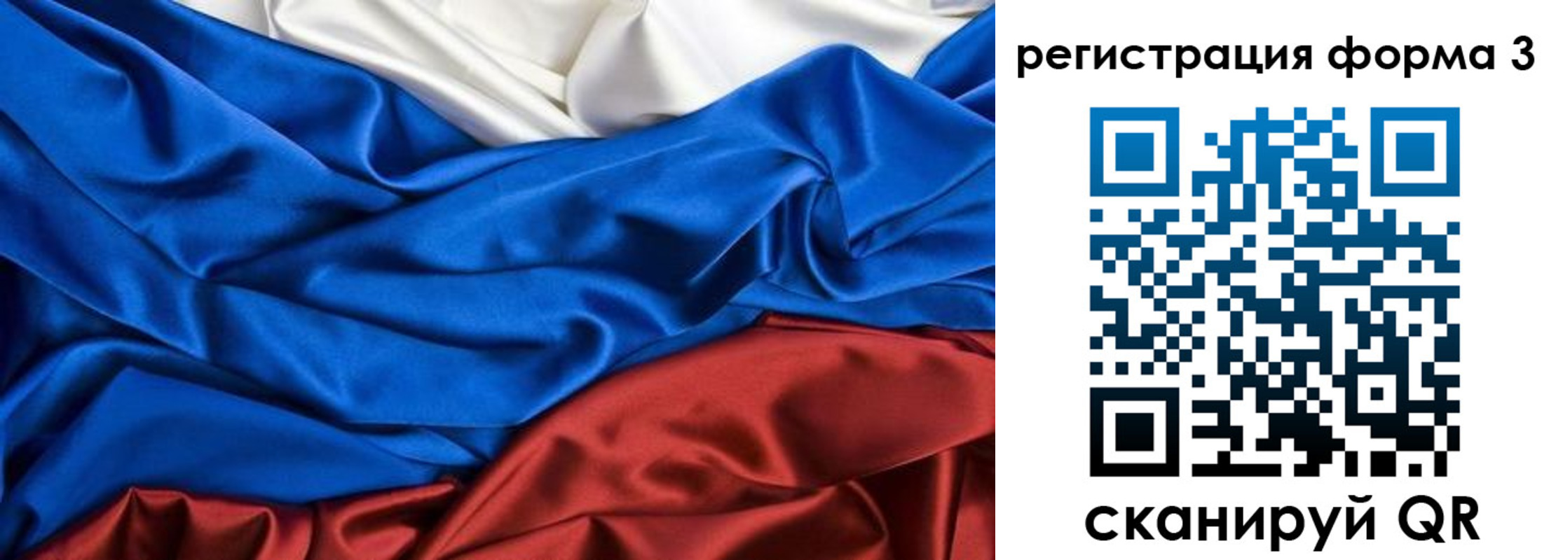 временная регистрация надежно в Мурманской области