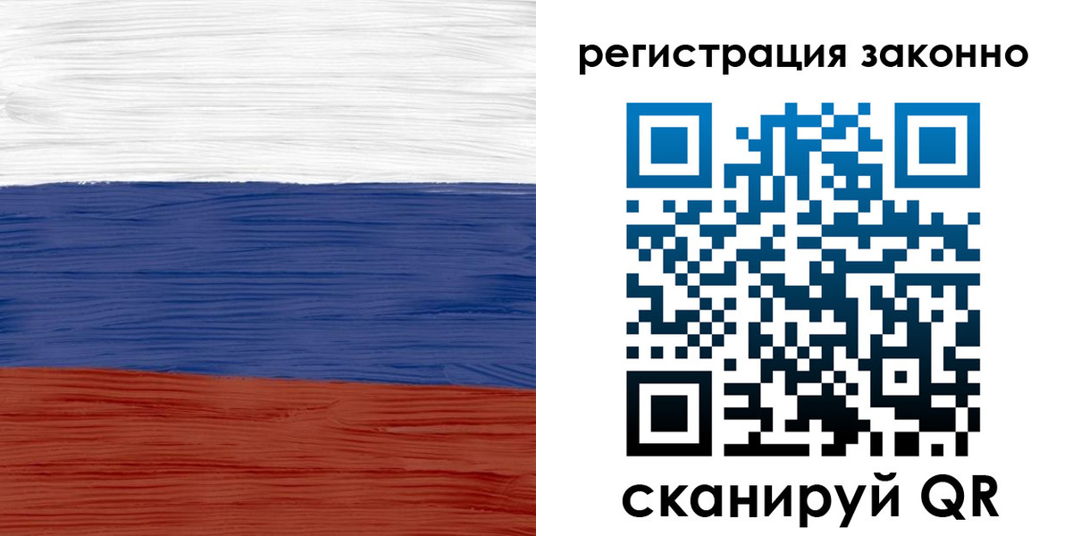 временная регистрация для школы в Мурманской области
